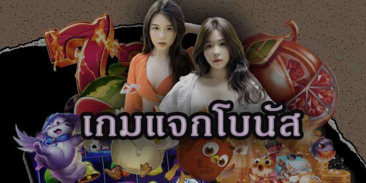 สล็อตแตกหนัก