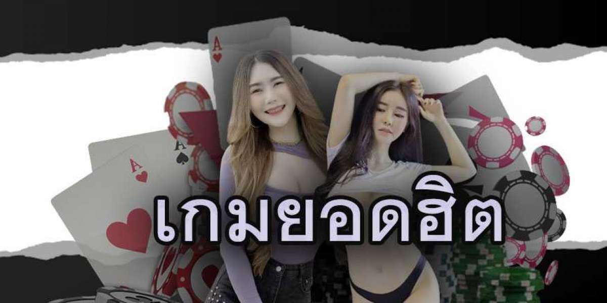 เกมโป๊กเกอร์ฟรี
