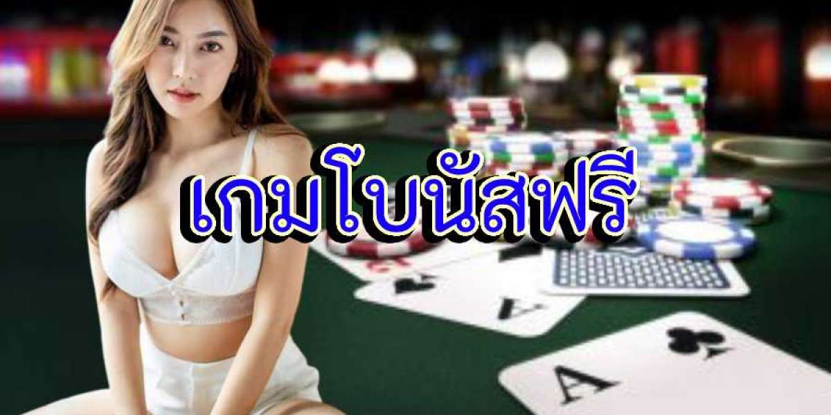 เว็บพนันบาคาร่าฟรี