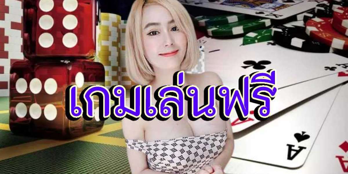 เว็บพนันเครดิตฟรี