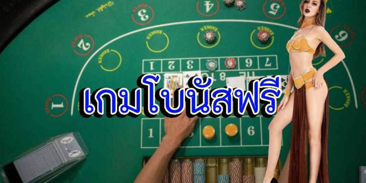 วิธีเล่นบาคาร่า