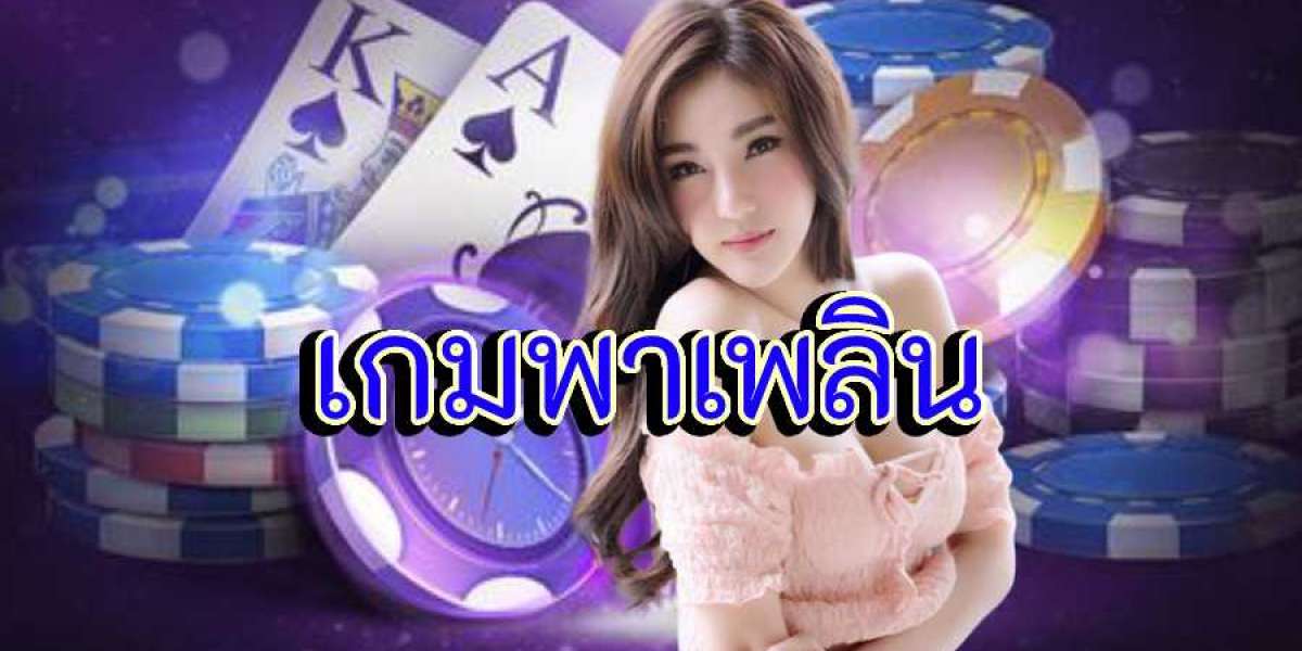 บาคาร่าฟรี