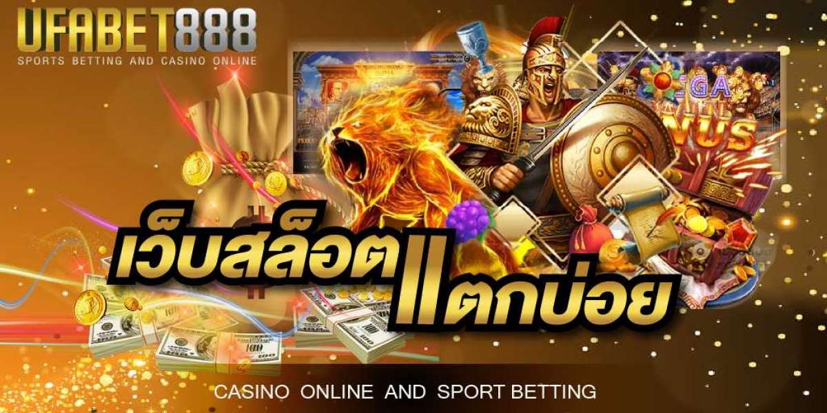 เว็บสล็อตออนไลน์ UFA888 จ่ายจริงแจกจริงการันตีผลตอบแทนสูง