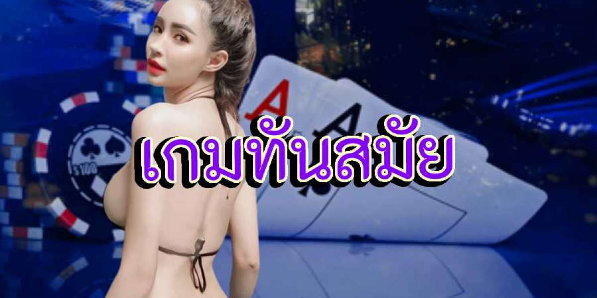 เล่นบาคาร่าทดลอง