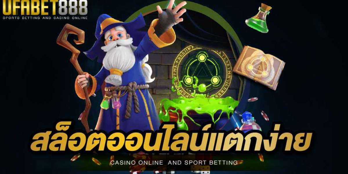 เว็บสล็อตออนไลน์ UFA888 คุ้มค่าทุกการเดิมพันแจกแถมโบนัสไม่อั้นทุกเกม