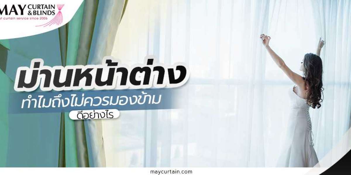 มู่ลี่ไม้