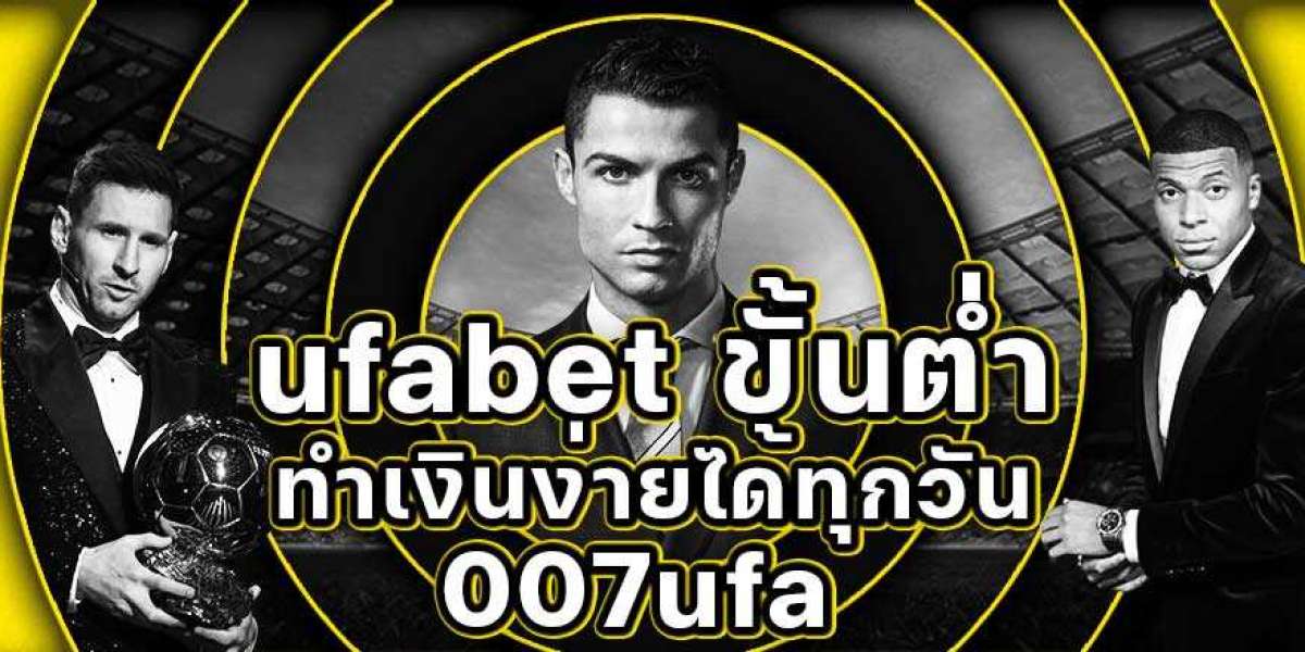 ufabet ขั้นต่ำ เว็บพนันที่มาแรง ufabet168 ได้รับความนิยมอย่างมาก