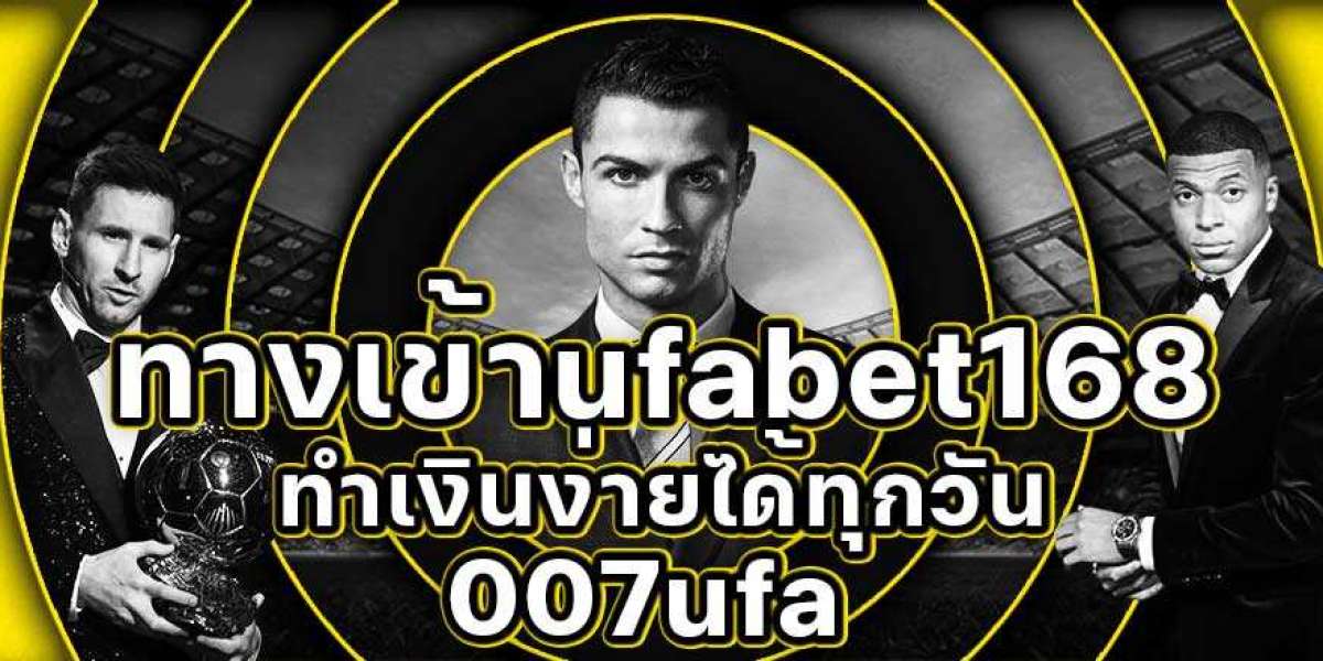 ทางเข้าufabet168 ฝาก – ถอนไม่มีขั้นต่ำ ยูฟ่าเบท168 ด้วยระบบอัตโนมัติ
