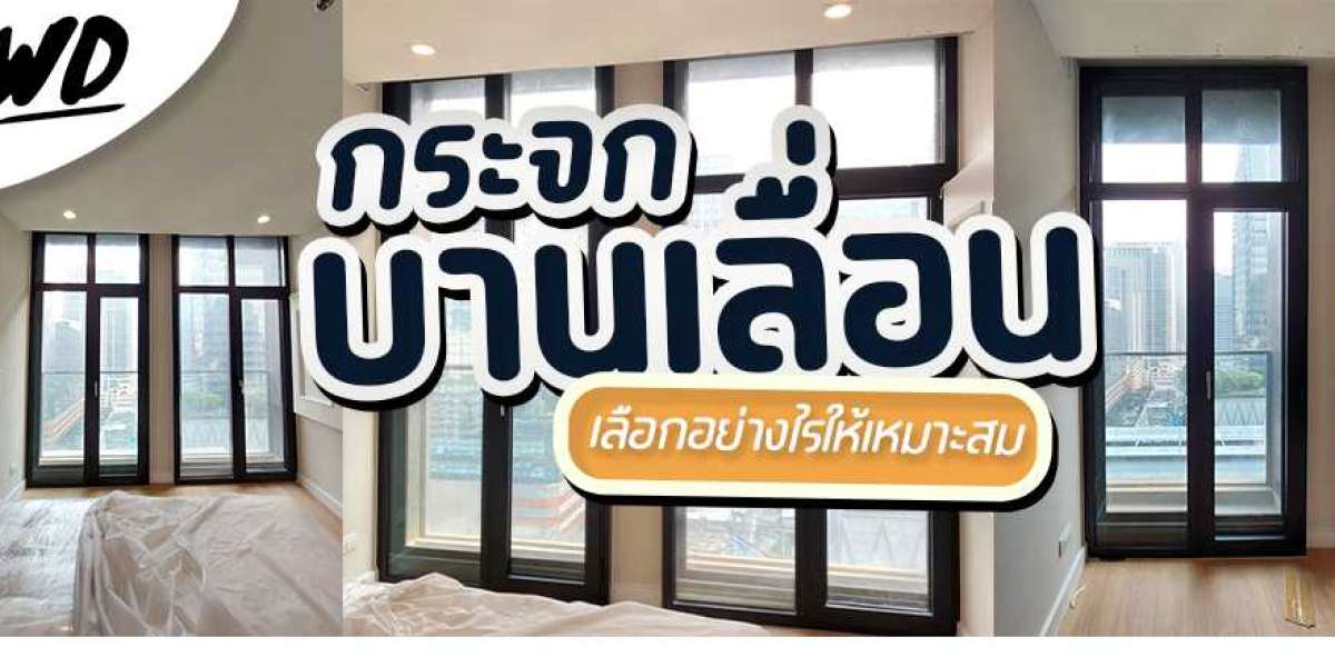 กระจกบานเลื่อน