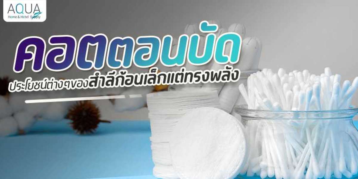 คอตตอนบัด