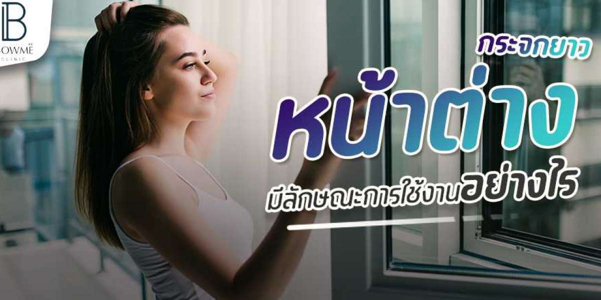 หน้าต่างกระจกยาว