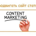 Поисковое СЕО продвижение и оптимизация сайта