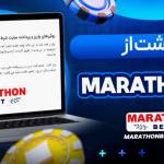 betiran marathon