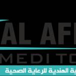 Al Afiya Medi Tour