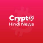 crypto hindi news