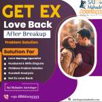 Sai Mahadev Astrologer