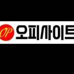 OP 사이트