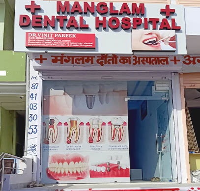 Manglam Dental Hospital in Jaipur | Consult Now