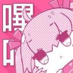 哔咔漫 画