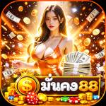 mun kong88