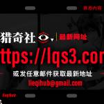 lieqihu lieqihu