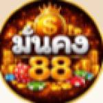 munkong88pgslot calvan