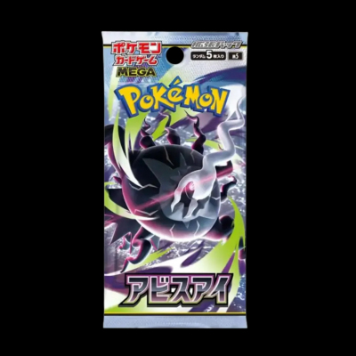 Pokémon MEGA Abyss Eye M5 Booster Box Japanese Australia – POCKET GAMES Profile Picture