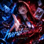 Harukanagao game
