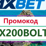 xbet offir