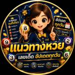 HUAY.COM.SE เช็กผลหวยครบทุกประเภท