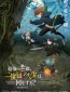 9anime - Watch Free Anime online HD with SUB and DUB