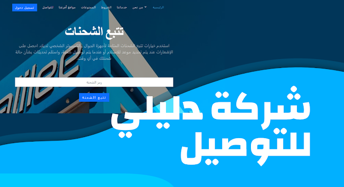 أخبار السعودية اليوم