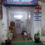 Bhavani Medical Clinic