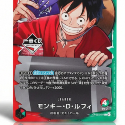 Monkey D. Luffy Ichiban Kuji Promo Card – Sealed Japanese Exclusive – POCKET GAMES Profile Picture